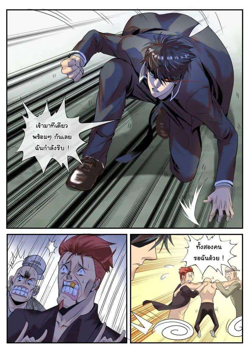 Manga-lc-com อ่านมังงะ อ่านการ์ตูน ออนไลน์ ฟรี The Superb Captain in the City ตอนที่ 1 2 3 4 5 6 7 8 9 10 11 12 13 14 ฟรี ไม่มีโฆษณา Manga-lc - อ่าน มังงะ อ่าน การ์ตูน ออนไลน์ อ่านมังงะ ฟรี
