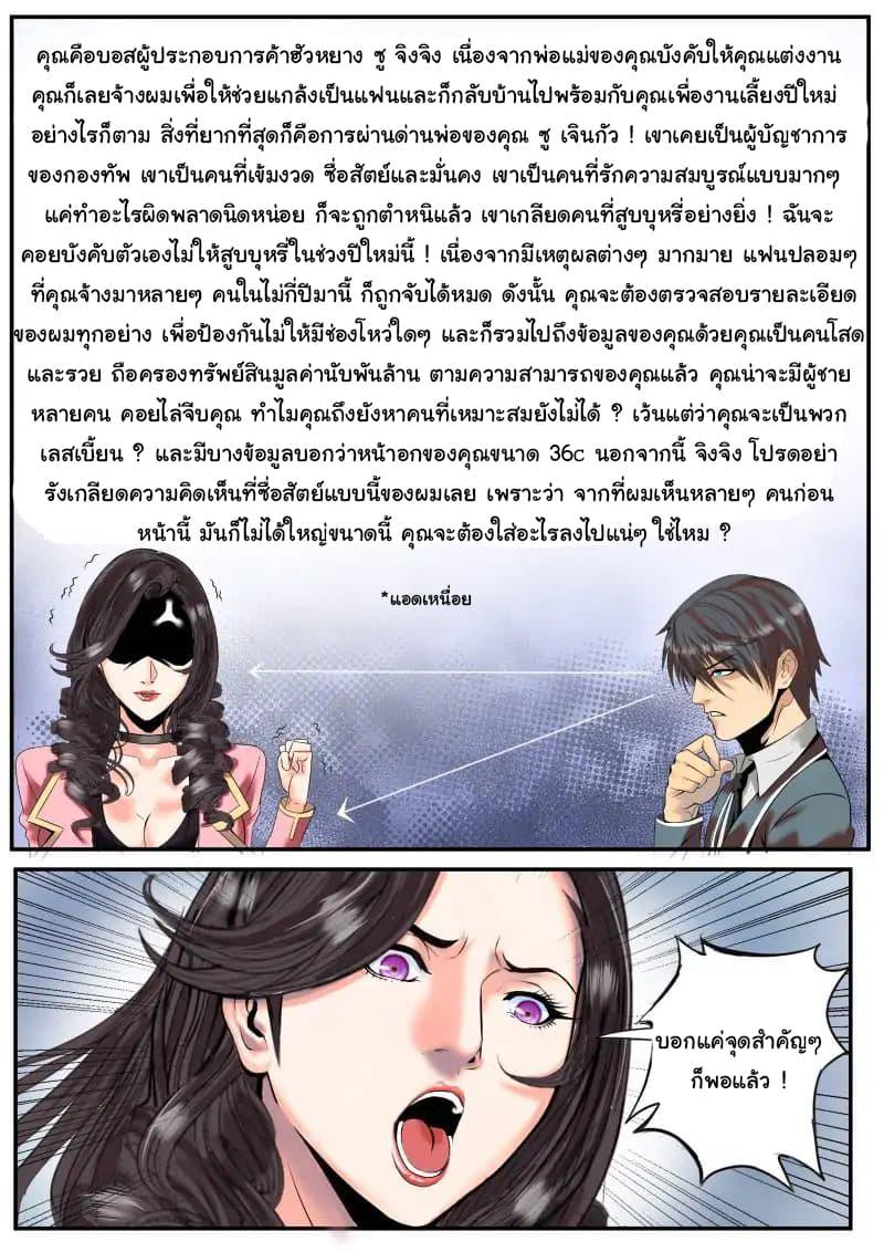 Manga-lc-com อ่านมังงะ อ่านการ์ตูน ออนไลน์ ฟรี The Superb Captain in the City ตอนที่ 1 2 3 4 5 6 7 8 9 10 11 12 13 14 ฟรี ไม่มีโฆษณา Manga-lc - อ่าน มังงะ อ่าน การ์ตูน ออนไลน์ อ่านมังงะ ฟรี