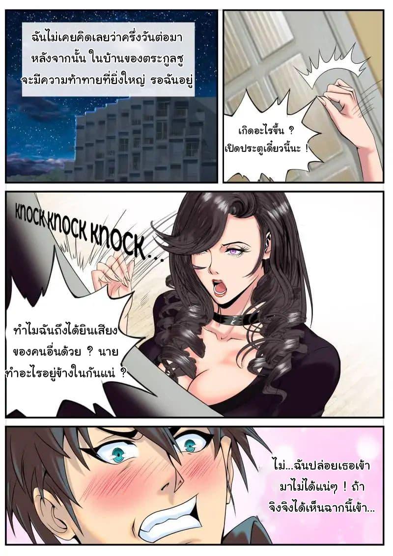 Manga-lc-com อ่านมังงะ อ่านการ์ตูน ออนไลน์ ฟรี The Superb Captain in the City ตอนที่ 1 2 3 4 5 6 7 8 9 10 11 12 13 14 ฟรี ไม่มีโฆษณา Manga-lc - อ่าน มังงะ อ่าน การ์ตูน ออนไลน์ อ่านมังงะ ฟรี