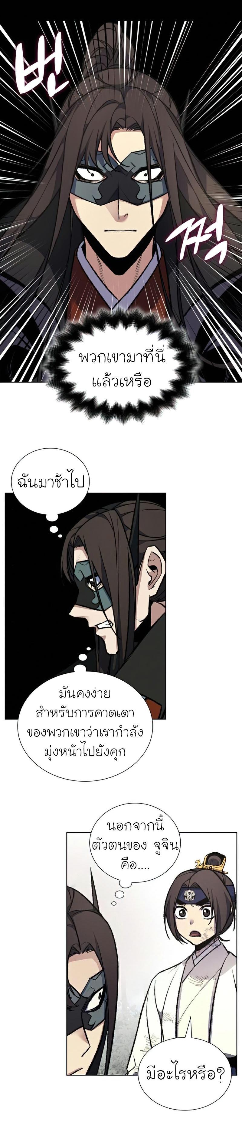 Manga-lc-com อ่านมังงะ อ่านการ์ตูน ออนไลน์ ฟรี I Reincarnated as the Crazed Heir ตอนที่ 1 2 3 4 5 6 7 8 9 10 11 12 13 14 ฟรี ไม่มีโฆษณา Manga-lc - อ่าน มังงะ อ่าน การ์ตูน ออนไลน์ อ่านมังงะ ฟรี