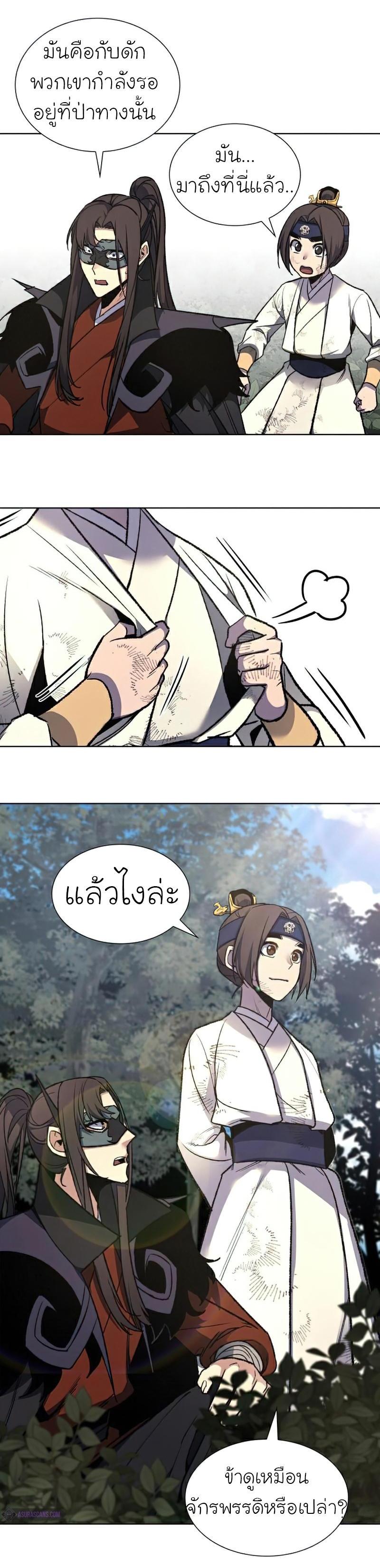 Manga-lc-com อ่านมังงะ อ่านการ์ตูน ออนไลน์ ฟรี I Reincarnated as the Crazed Heir ตอนที่ 1 2 3 4 5 6 7 8 9 10 11 12 13 14 ฟรี ไม่มีโฆษณา Manga-lc - อ่าน มังงะ อ่าน การ์ตูน ออนไลน์ อ่านมังงะ ฟรี