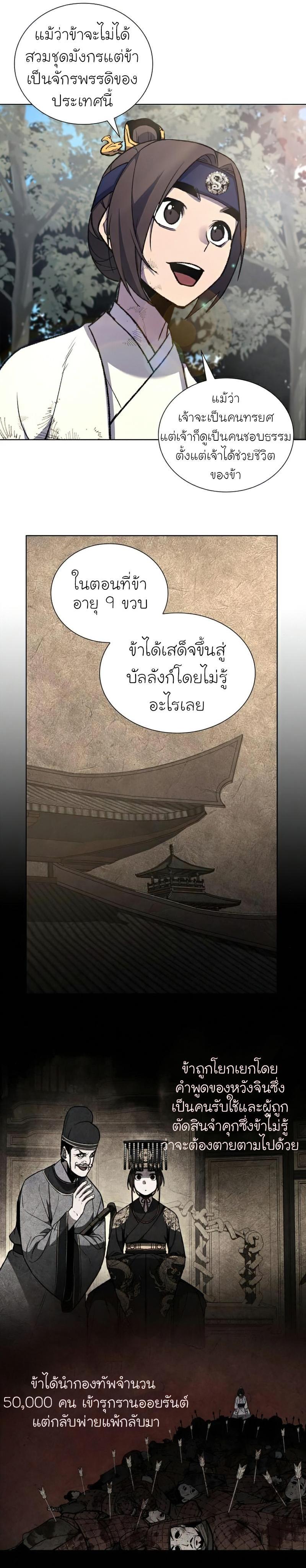 Manga-lc-com อ่านมังงะ อ่านการ์ตูน ออนไลน์ ฟรี I Reincarnated as the Crazed Heir ตอนที่ 1 2 3 4 5 6 7 8 9 10 11 12 13 14 ฟรี ไม่มีโฆษณา Manga-lc - อ่าน มังงะ อ่าน การ์ตูน ออนไลน์ อ่านมังงะ ฟรี