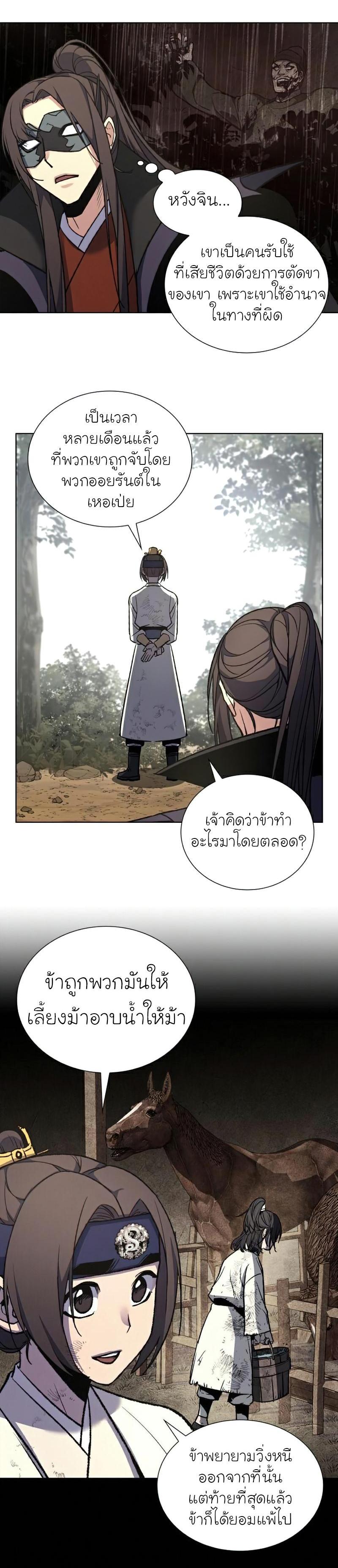 Manga-lc-com อ่านมังงะ อ่านการ์ตูน ออนไลน์ ฟรี I Reincarnated as the Crazed Heir ตอนที่ 1 2 3 4 5 6 7 8 9 10 11 12 13 14 ฟรี ไม่มีโฆษณา Manga-lc - อ่าน มังงะ อ่าน การ์ตูน ออนไลน์ อ่านมังงะ ฟรี