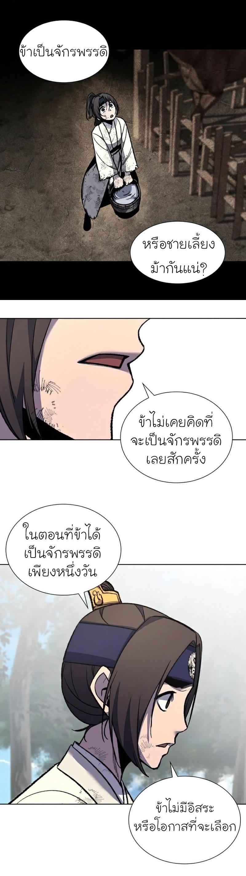 Manga-lc-com อ่านมังงะ อ่านการ์ตูน ออนไลน์ ฟรี I Reincarnated as the Crazed Heir ตอนที่ 1 2 3 4 5 6 7 8 9 10 11 12 13 14 ฟรี ไม่มีโฆษณา Manga-lc - อ่าน มังงะ อ่าน การ์ตูน ออนไลน์ อ่านมังงะ ฟรี
