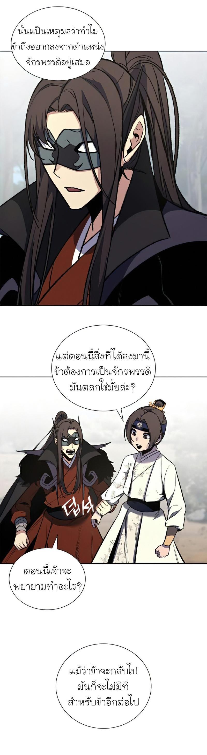 Manga-lc-com อ่านมังงะ อ่านการ์ตูน ออนไลน์ ฟรี I Reincarnated as the Crazed Heir ตอนที่ 1 2 3 4 5 6 7 8 9 10 11 12 13 14 ฟรี ไม่มีโฆษณา Manga-lc - อ่าน มังงะ อ่าน การ์ตูน ออนไลน์ อ่านมังงะ ฟรี