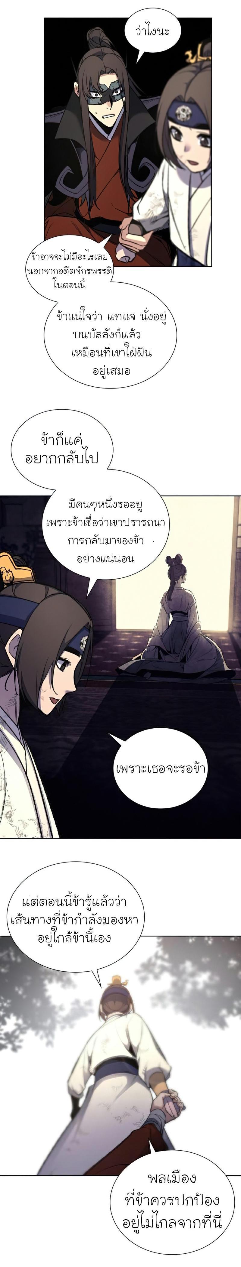 Manga-lc-com อ่านมังงะ อ่านการ์ตูน ออนไลน์ ฟรี I Reincarnated as the Crazed Heir ตอนที่ 1 2 3 4 5 6 7 8 9 10 11 12 13 14 ฟรี ไม่มีโฆษณา Manga-lc - อ่าน มังงะ อ่าน การ์ตูน ออนไลน์ อ่านมังงะ ฟรี