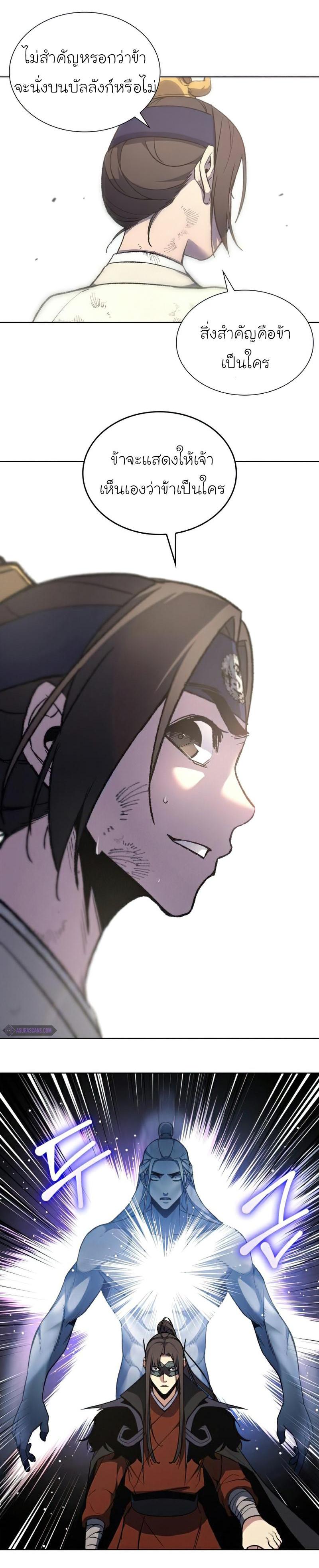 Manga-lc-com อ่านมังงะ อ่านการ์ตูน ออนไลน์ ฟรี I Reincarnated as the Crazed Heir ตอนที่ 1 2 3 4 5 6 7 8 9 10 11 12 13 14 ฟรี ไม่มีโฆษณา Manga-lc - อ่าน มังงะ อ่าน การ์ตูน ออนไลน์ อ่านมังงะ ฟรี