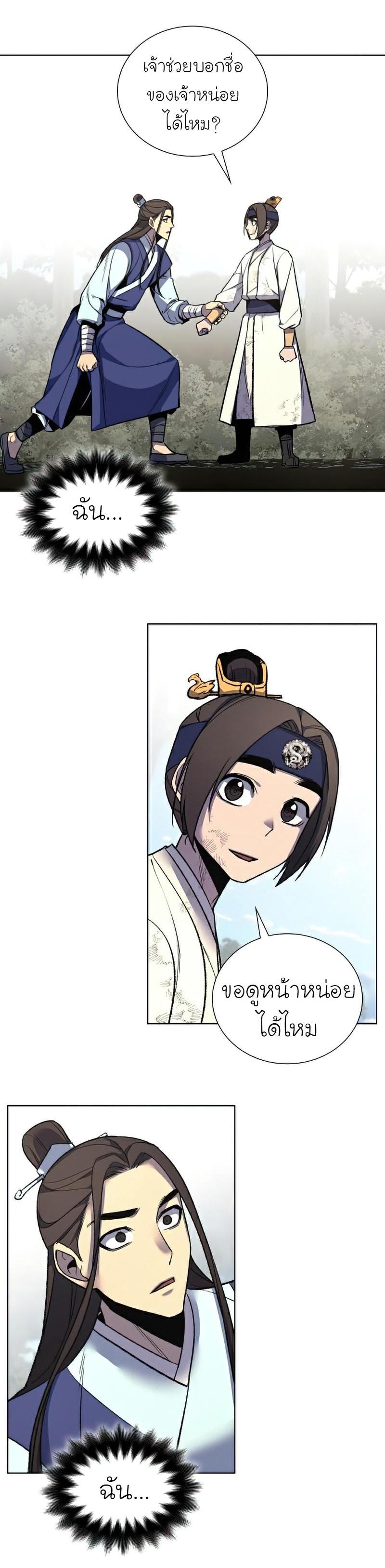 Manga-lc-com อ่านมังงะ อ่านการ์ตูน ออนไลน์ ฟรี I Reincarnated as the Crazed Heir ตอนที่ 1 2 3 4 5 6 7 8 9 10 11 12 13 14 ฟรี ไม่มีโฆษณา Manga-lc - อ่าน มังงะ อ่าน การ์ตูน ออนไลน์ อ่านมังงะ ฟรี