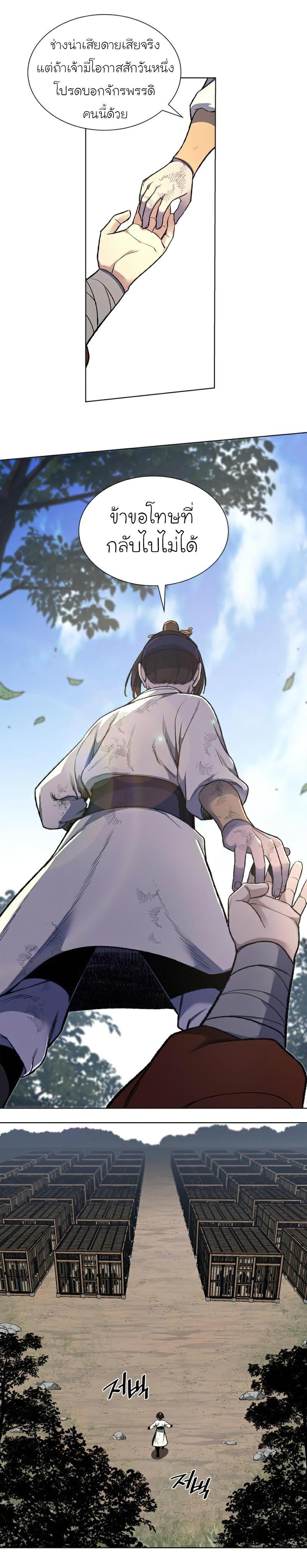 Manga-lc-com อ่านมังงะ อ่านการ์ตูน ออนไลน์ ฟรี I Reincarnated as the Crazed Heir ตอนที่ 1 2 3 4 5 6 7 8 9 10 11 12 13 14 ฟรี ไม่มีโฆษณา Manga-lc - อ่าน มังงะ อ่าน การ์ตูน ออนไลน์ อ่านมังงะ ฟรี