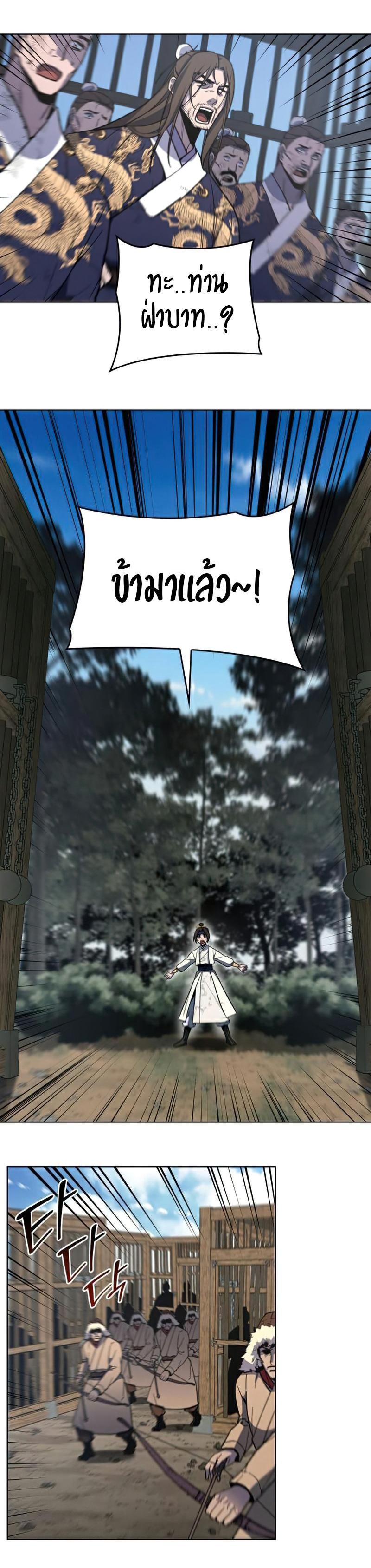 Manga-lc-com อ่านมังงะ อ่านการ์ตูน ออนไลน์ ฟรี I Reincarnated as the Crazed Heir ตอนที่ 1 2 3 4 5 6 7 8 9 10 11 12 13 14 ฟรี ไม่มีโฆษณา Manga-lc - อ่าน มังงะ อ่าน การ์ตูน ออนไลน์ อ่านมังงะ ฟรี