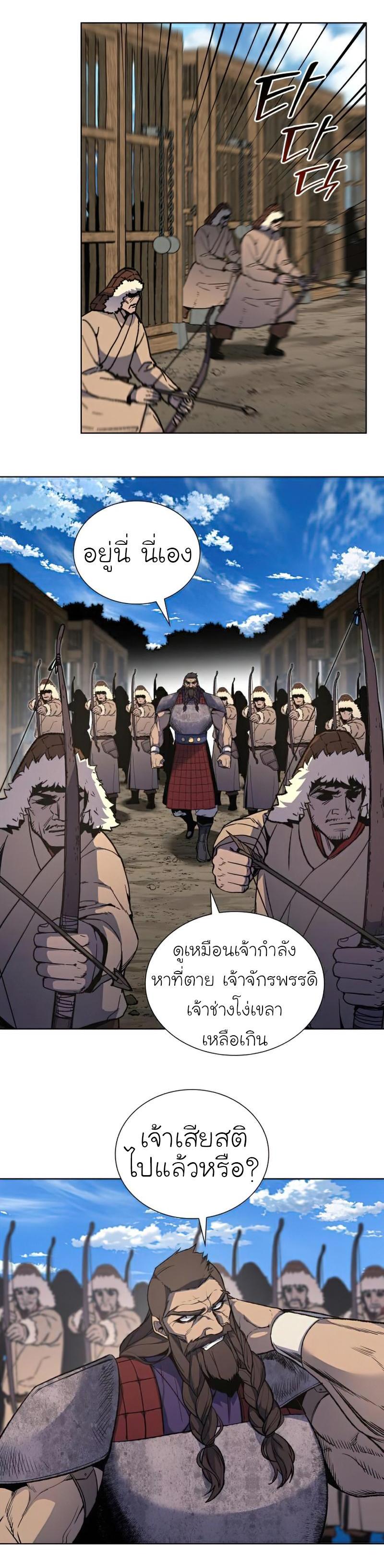 Manga-lc-com อ่านมังงะ อ่านการ์ตูน ออนไลน์ ฟรี I Reincarnated as the Crazed Heir ตอนที่ 1 2 3 4 5 6 7 8 9 10 11 12 13 14 ฟรี ไม่มีโฆษณา Manga-lc - อ่าน มังงะ อ่าน การ์ตูน ออนไลน์ อ่านมังงะ ฟรี