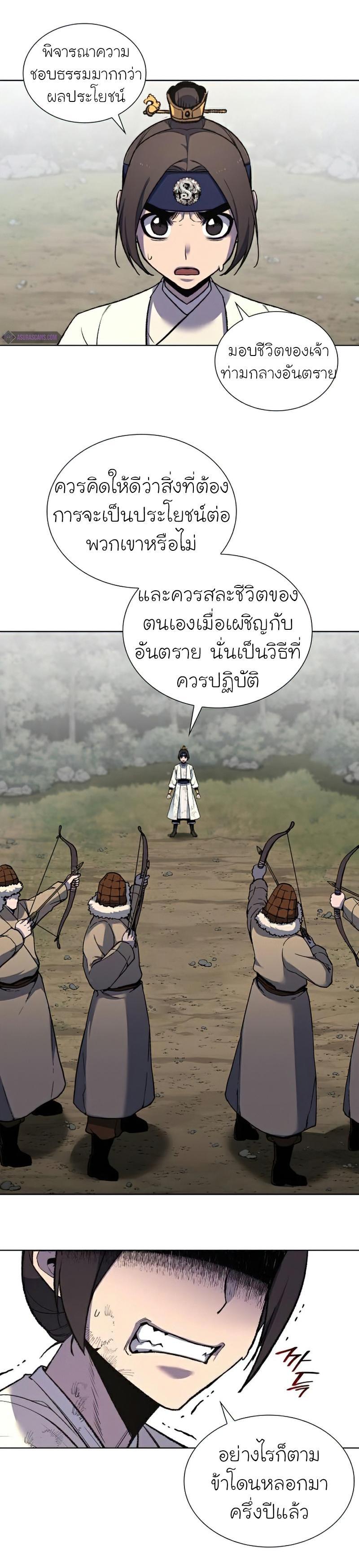 Manga-lc-com อ่านมังงะ อ่านการ์ตูน ออนไลน์ ฟรี I Reincarnated as the Crazed Heir ตอนที่ 1 2 3 4 5 6 7 8 9 10 11 12 13 14 ฟรี ไม่มีโฆษณา Manga-lc - อ่าน มังงะ อ่าน การ์ตูน ออนไลน์ อ่านมังงะ ฟรี