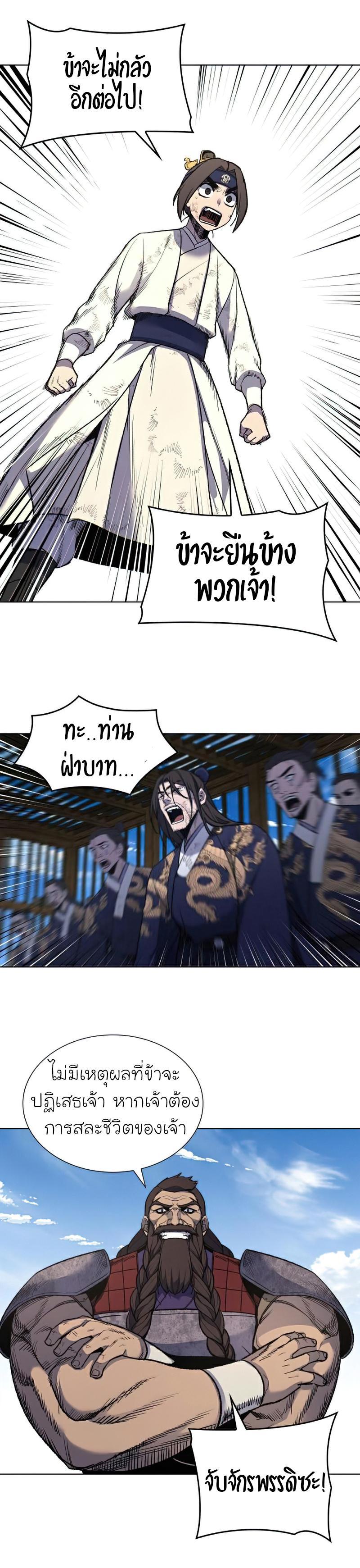 Manga-lc-com อ่านมังงะ อ่านการ์ตูน ออนไลน์ ฟรี I Reincarnated as the Crazed Heir ตอนที่ 1 2 3 4 5 6 7 8 9 10 11 12 13 14 ฟรี ไม่มีโฆษณา Manga-lc - อ่าน มังงะ อ่าน การ์ตูน ออนไลน์ อ่านมังงะ ฟรี