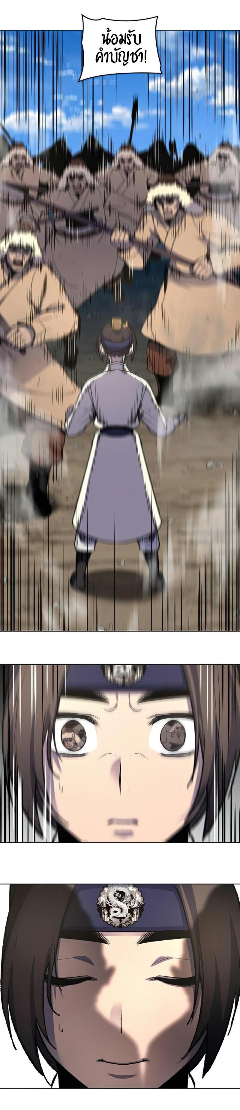 Manga-lc-com อ่านมังงะ อ่านการ์ตูน ออนไลน์ ฟรี I Reincarnated as the Crazed Heir ตอนที่ 1 2 3 4 5 6 7 8 9 10 11 12 13 14 ฟรี ไม่มีโฆษณา Manga-lc - อ่าน มังงะ อ่าน การ์ตูน ออนไลน์ อ่านมังงะ ฟรี