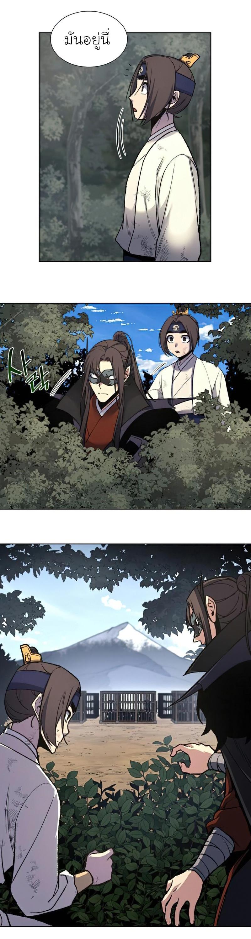 Manga-lc-com อ่านมังงะ อ่านการ์ตูน ออนไลน์ ฟรี I Reincarnated as the Crazed Heir ตอนที่ 1 2 3 4 5 6 7 8 9 10 11 12 13 14 ฟรี ไม่มีโฆษณา Manga-lc - อ่าน มังงะ อ่าน การ์ตูน ออนไลน์ อ่านมังงะ ฟรี