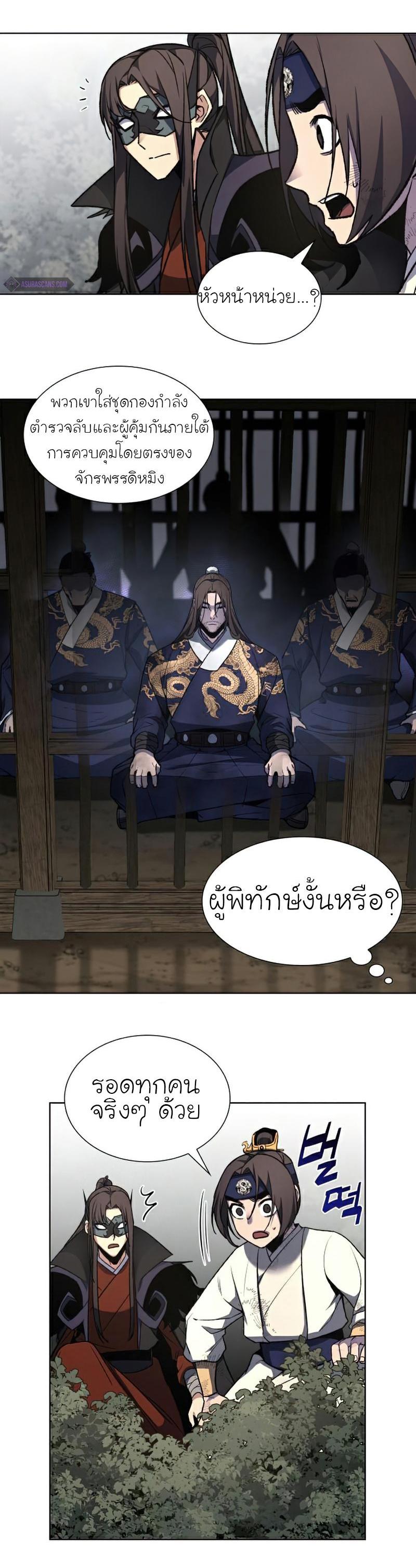 Manga-lc-com อ่านมังงะ อ่านการ์ตูน ออนไลน์ ฟรี I Reincarnated as the Crazed Heir ตอนที่ 1 2 3 4 5 6 7 8 9 10 11 12 13 14 ฟรี ไม่มีโฆษณา Manga-lc - อ่าน มังงะ อ่าน การ์ตูน ออนไลน์ อ่านมังงะ ฟรี