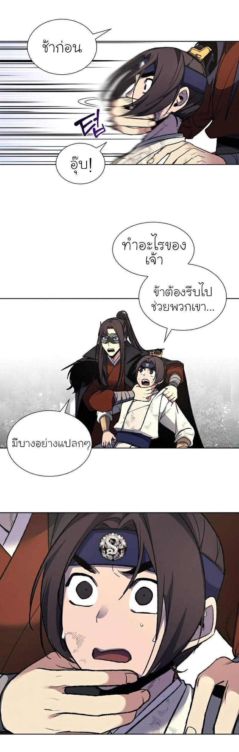 Manga-lc-com อ่านมังงะ อ่านการ์ตูน ออนไลน์ ฟรี I Reincarnated as the Crazed Heir ตอนที่ 1 2 3 4 5 6 7 8 9 10 11 12 13 14 ฟรี ไม่มีโฆษณา Manga-lc - อ่าน มังงะ อ่าน การ์ตูน ออนไลน์ อ่านมังงะ ฟรี