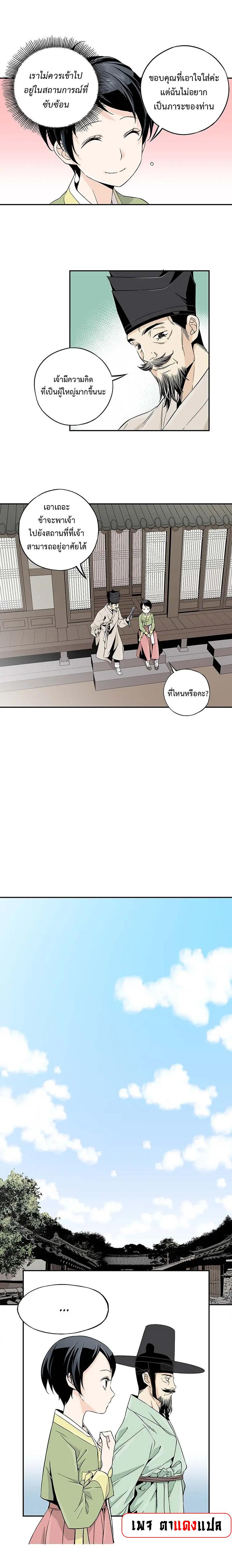 Manga-lc-com อ่านมังงะ อ่านการ์ตูน ออนไลน์ ฟรี A streamer in the Past ตอนที่ 1 2 3 4 5 6 7 8 9 10 11 12 13 14 ฟรี ไม่มีโฆษณา Manga-lc - อ่าน มังงะ อ่าน การ์ตูน ออนไลน์ อ่านมังงะ ฟรี