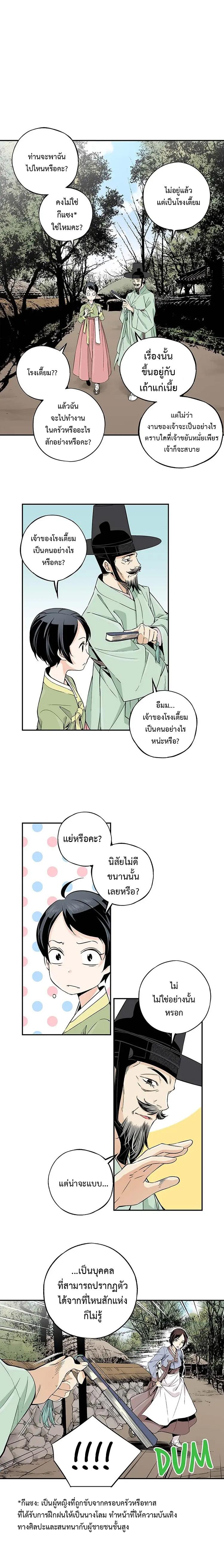 Manga-lc-com อ่านมังงะ อ่านการ์ตูน ออนไลน์ ฟรี A streamer in the Past ตอนที่ 1 2 3 4 5 6 7 8 9 10 11 12 13 14 ฟรี ไม่มีโฆษณา Manga-lc - อ่าน มังงะ อ่าน การ์ตูน ออนไลน์ อ่านมังงะ ฟรี