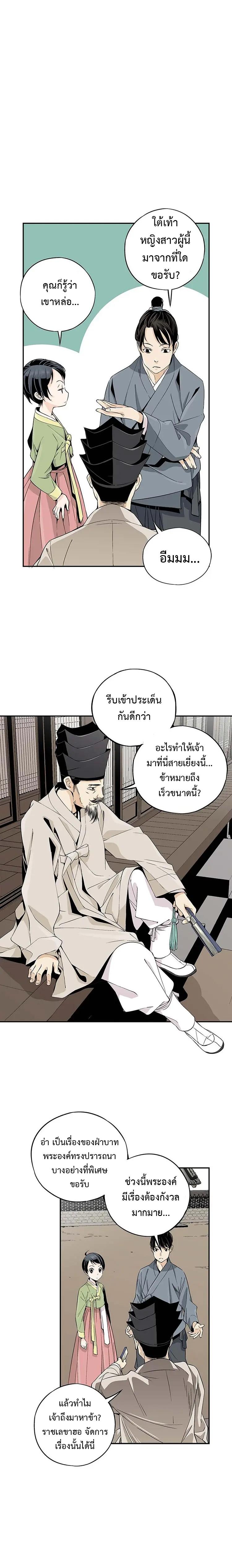 Manga-lc-com อ่านมังงะ อ่านการ์ตูน ออนไลน์ ฟรี A streamer in the Past ตอนที่ 1 2 3 4 5 6 7 8 9 10 11 12 13 14 ฟรี ไม่มีโฆษณา Manga-lc - อ่าน มังงะ อ่าน การ์ตูน ออนไลน์ อ่านมังงะ ฟรี