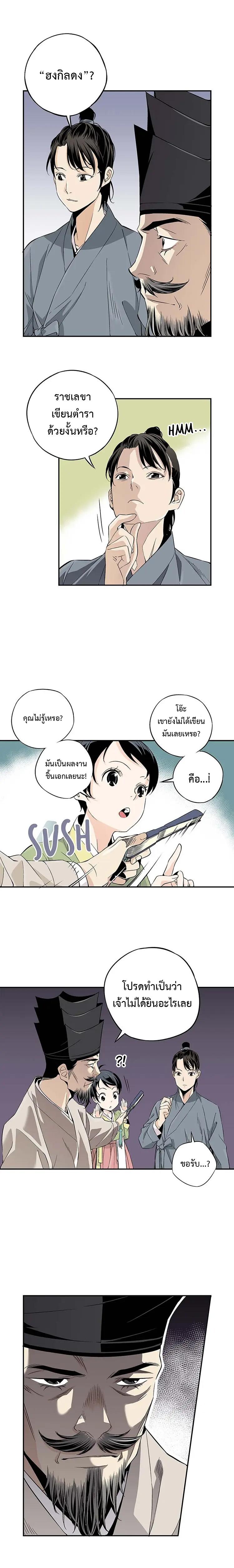 Manga-lc-com อ่านมังงะ อ่านการ์ตูน ออนไลน์ ฟรี A streamer in the Past ตอนที่ 1 2 3 4 5 6 7 8 9 10 11 12 13 14 ฟรี ไม่มีโฆษณา Manga-lc - อ่าน มังงะ อ่าน การ์ตูน ออนไลน์ อ่านมังงะ ฟรี