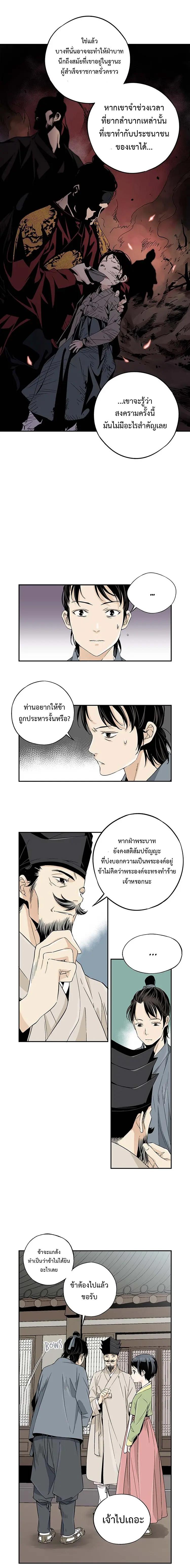 Manga-lc-com อ่านมังงะ อ่านการ์ตูน ออนไลน์ ฟรี A streamer in the Past ตอนที่ 1 2 3 4 5 6 7 8 9 10 11 12 13 14 ฟรี ไม่มีโฆษณา Manga-lc - อ่าน มังงะ อ่าน การ์ตูน ออนไลน์ อ่านมังงะ ฟรี