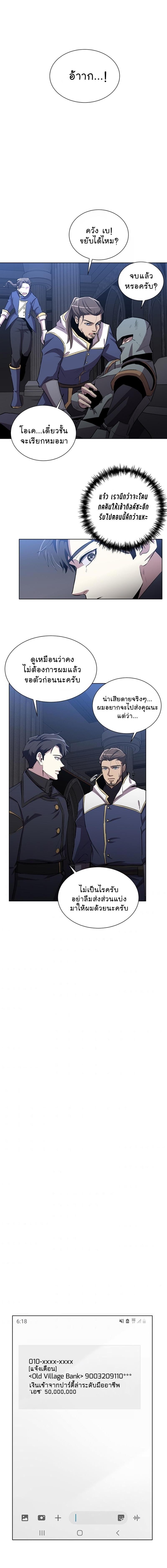 Manga-lc-com อ่านมังงะ อ่านการ์ตูน ออนไลน์ ฟรี 990k Ex-Life Hunter ตอนที่ 1 2 3 4 5 6 7 8 9 10 11 12 13 14 ฟรี ไม่มีโฆษณา Manga-lc - อ่าน มังงะ อ่าน การ์ตูน ออนไลน์ อ่านมังงะ ฟรี