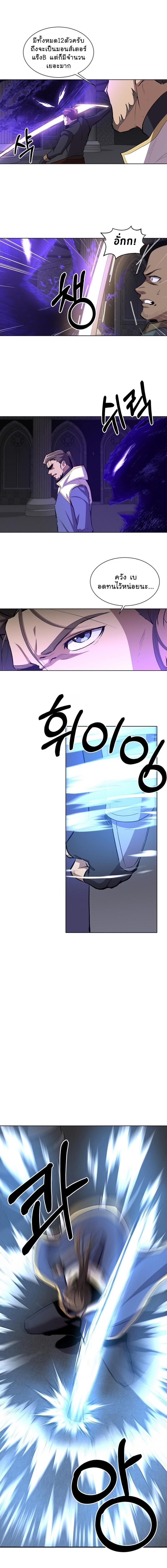 Manga-lc-com อ่านมังงะ อ่านการ์ตูน ออนไลน์ ฟรี 990k Ex-Life Hunter ตอนที่ 1 2 3 4 5 6 7 8 9 10 11 12 13 14 ฟรี ไม่มีโฆษณา Manga-lc - อ่าน มังงะ อ่าน การ์ตูน ออนไลน์ อ่านมังงะ ฟรี