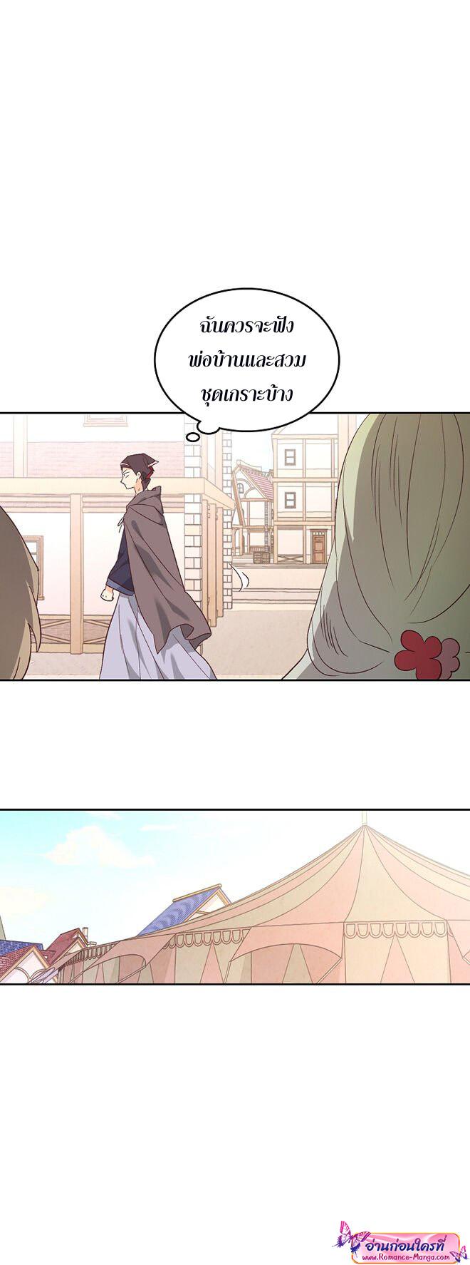 Manga-lc-com อ่านมังงะ อ่านการ์ตูน ออนไลน์ ฟรี The Knight and Her Emperor ตอนที่ 1 2 3 4 5 6 7 8 9 10 11 12 13 14 ฟรี ไม่มีโฆษณา Manga-lc - อ่าน มังงะ อ่าน การ์ตูน ออนไลน์ อ่านมังงะ ฟรี