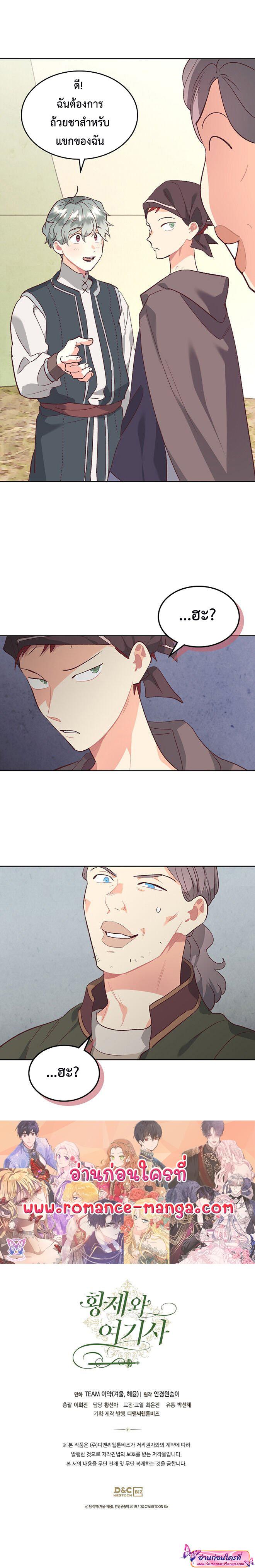 Manga-lc-com อ่านมังงะ อ่านการ์ตูน ออนไลน์ ฟรี The Knight and Her Emperor ตอนที่ 1 2 3 4 5 6 7 8 9 10 11 12 13 14 ฟรี ไม่มีโฆษณา Manga-lc - อ่าน มังงะ อ่าน การ์ตูน ออนไลน์ อ่านมังงะ ฟรี