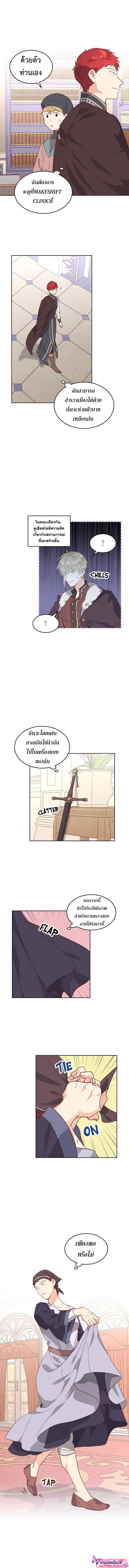 Manga-lc-com อ่านมังงะ อ่านการ์ตูน ออนไลน์ ฟรี The Knight and Her Emperor ตอนที่ 1 2 3 4 5 6 7 8 9 10 11 12 13 14 ฟรี ไม่มีโฆษณา Manga-lc - อ่าน มังงะ อ่าน การ์ตูน ออนไลน์ อ่านมังงะ ฟรี