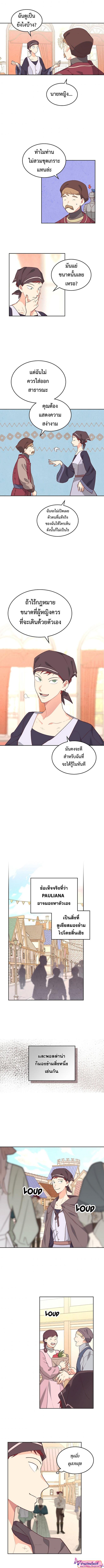 Manga-lc-com อ่านมังงะ อ่านการ์ตูน ออนไลน์ ฟรี The Knight and Her Emperor ตอนที่ 1 2 3 4 5 6 7 8 9 10 11 12 13 14 ฟรี ไม่มีโฆษณา Manga-lc - อ่าน มังงะ อ่าน การ์ตูน ออนไลน์ อ่านมังงะ ฟรี