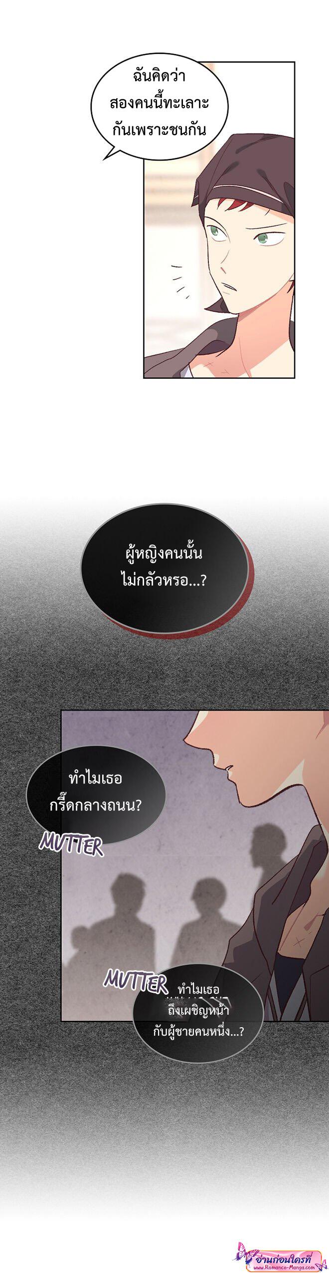 Manga-lc-com อ่านมังงะ อ่านการ์ตูน ออนไลน์ ฟรี The Knight and Her Emperor ตอนที่ 1 2 3 4 5 6 7 8 9 10 11 12 13 14 ฟรี ไม่มีโฆษณา Manga-lc - อ่าน มังงะ อ่าน การ์ตูน ออนไลน์ อ่านมังงะ ฟรี