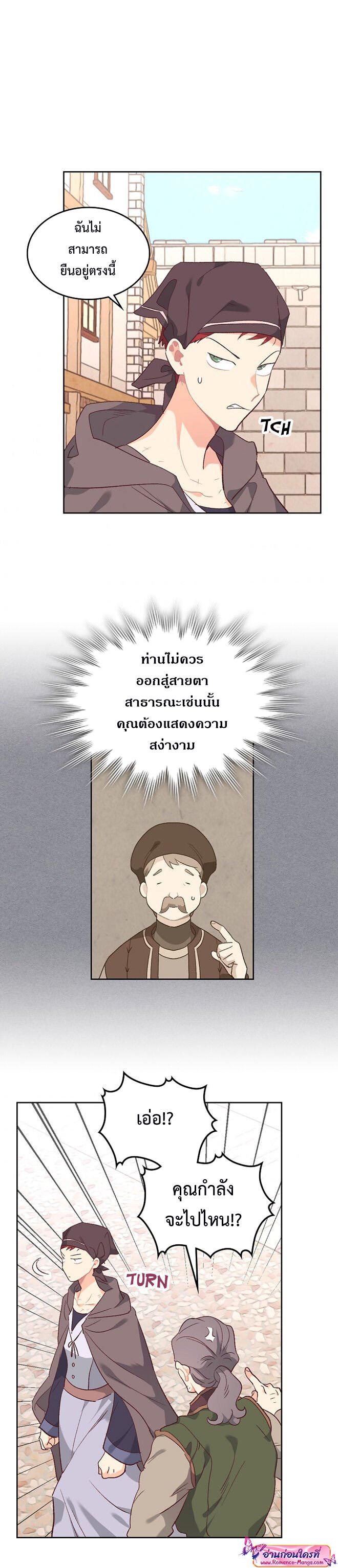 Manga-lc-com อ่านมังงะ อ่านการ์ตูน ออนไลน์ ฟรี The Knight and Her Emperor ตอนที่ 1 2 3 4 5 6 7 8 9 10 11 12 13 14 ฟรี ไม่มีโฆษณา Manga-lc - อ่าน มังงะ อ่าน การ์ตูน ออนไลน์ อ่านมังงะ ฟรี