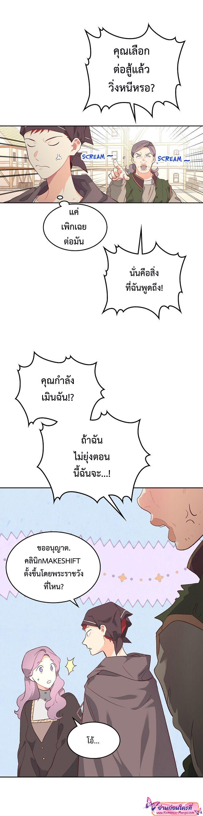 Manga-lc-com อ่านมังงะ อ่านการ์ตูน ออนไลน์ ฟรี The Knight and Her Emperor ตอนที่ 1 2 3 4 5 6 7 8 9 10 11 12 13 14 ฟรี ไม่มีโฆษณา Manga-lc - อ่าน มังงะ อ่าน การ์ตูน ออนไลน์ อ่านมังงะ ฟรี