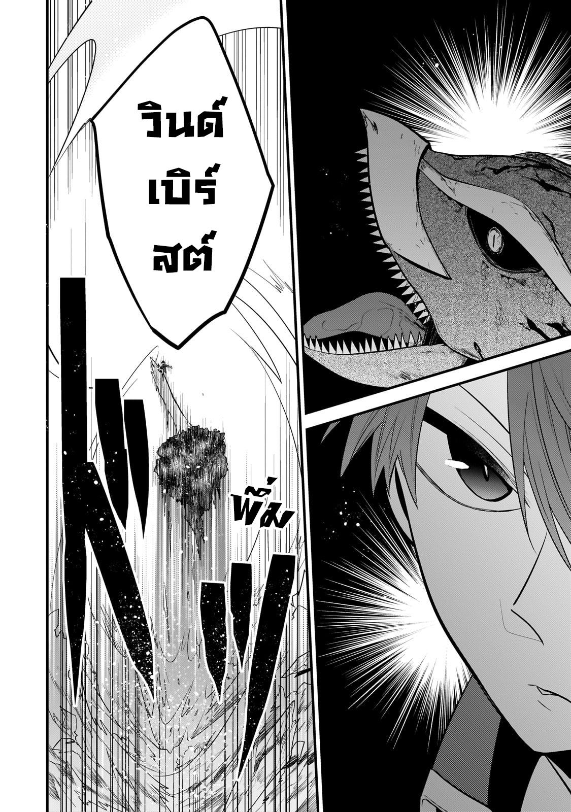 Manga-lc-com อ่านมังงะ อ่านการ์ตูน ออนไลน์ ฟรี Mukiryoku Neet na Moto Shindou, Boukensha ni naru อดีตเด็กเทพนีทไร้กะจิตกะใจ จะขอไปเป็นนักผจญภัย ตอนที่ 1 2 3 4 5 6 7 8 9 10 11 12 13 14 ฟรี ไม่มีโฆษณา Manga-lc - อ่าน มังงะ อ่าน การ์ตูน ออนไลน์ อ่านมังงะ ฟรี