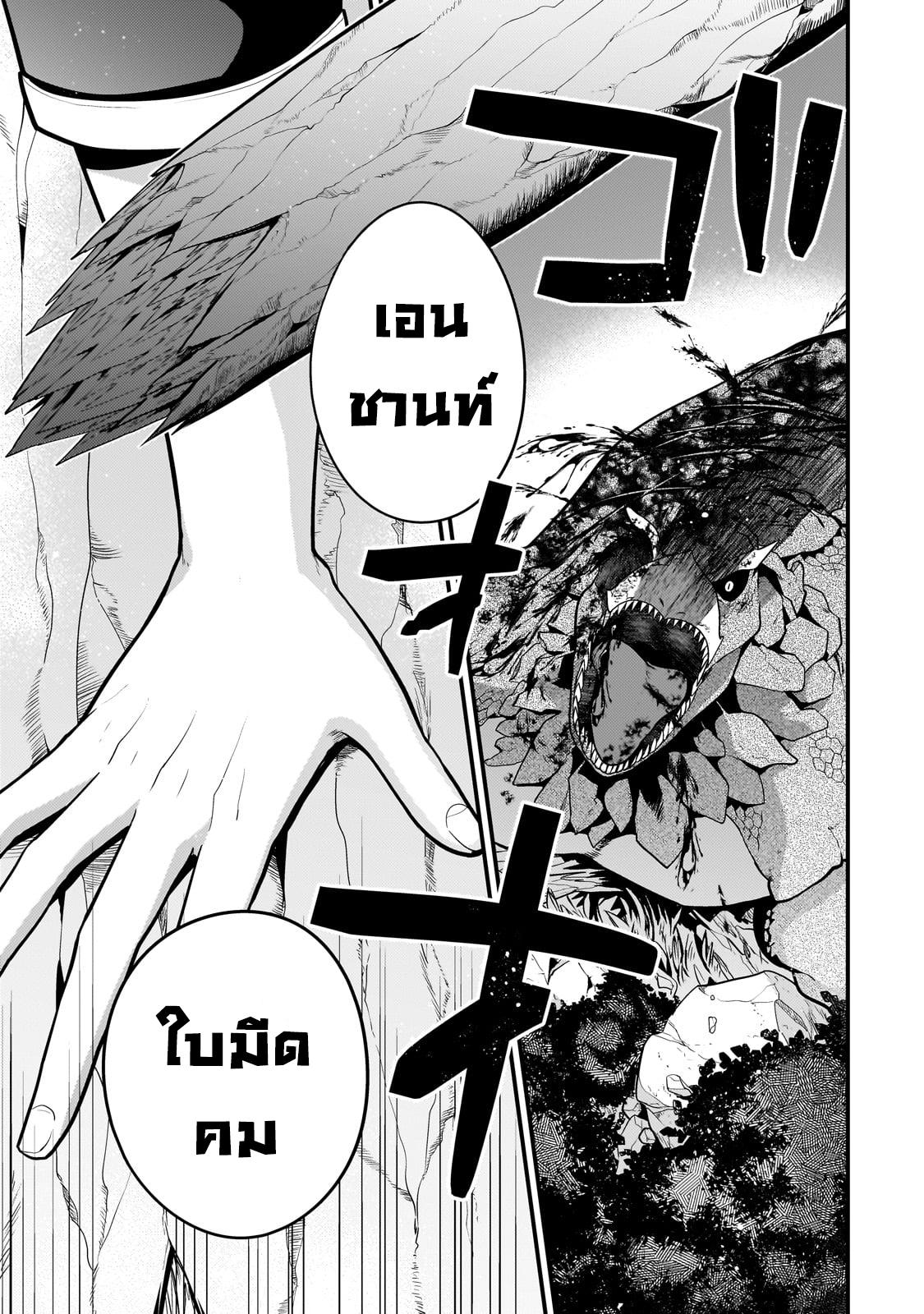 Manga-lc-com อ่านมังงะ อ่านการ์ตูน ออนไลน์ ฟรี Mukiryoku Neet na Moto Shindou, Boukensha ni naru อดีตเด็กเทพนีทไร้กะจิตกะใจ จะขอไปเป็นนักผจญภัย ตอนที่ 1 2 3 4 5 6 7 8 9 10 11 12 13 14 ฟรี ไม่มีโฆษณา Manga-lc - อ่าน มังงะ อ่าน การ์ตูน ออนไลน์ อ่านมังงะ ฟรี