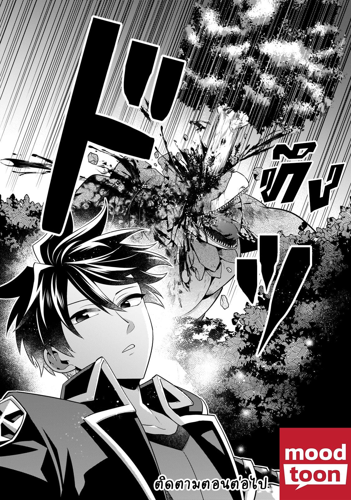 Manga-lc-com อ่านมังงะ อ่านการ์ตูน ออนไลน์ ฟรี Mukiryoku Neet na Moto Shindou, Boukensha ni naru อดีตเด็กเทพนีทไร้กะจิตกะใจ จะขอไปเป็นนักผจญภัย ตอนที่ 1 2 3 4 5 6 7 8 9 10 11 12 13 14 ฟรี ไม่มีโฆษณา Manga-lc - อ่าน มังงะ อ่าน การ์ตูน ออนไลน์ อ่านมังงะ ฟรี