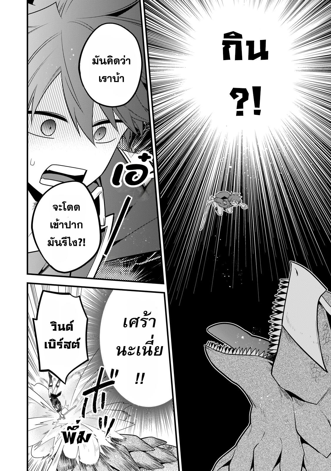 Manga-lc-com อ่านมังงะ อ่านการ์ตูน ออนไลน์ ฟรี Mukiryoku Neet na Moto Shindou, Boukensha ni naru อดีตเด็กเทพนีทไร้กะจิตกะใจ จะขอไปเป็นนักผจญภัย ตอนที่ 1 2 3 4 5 6 7 8 9 10 11 12 13 14 ฟรี ไม่มีโฆษณา Manga-lc - อ่าน มังงะ อ่าน การ์ตูน ออนไลน์ อ่านมังงะ ฟรี