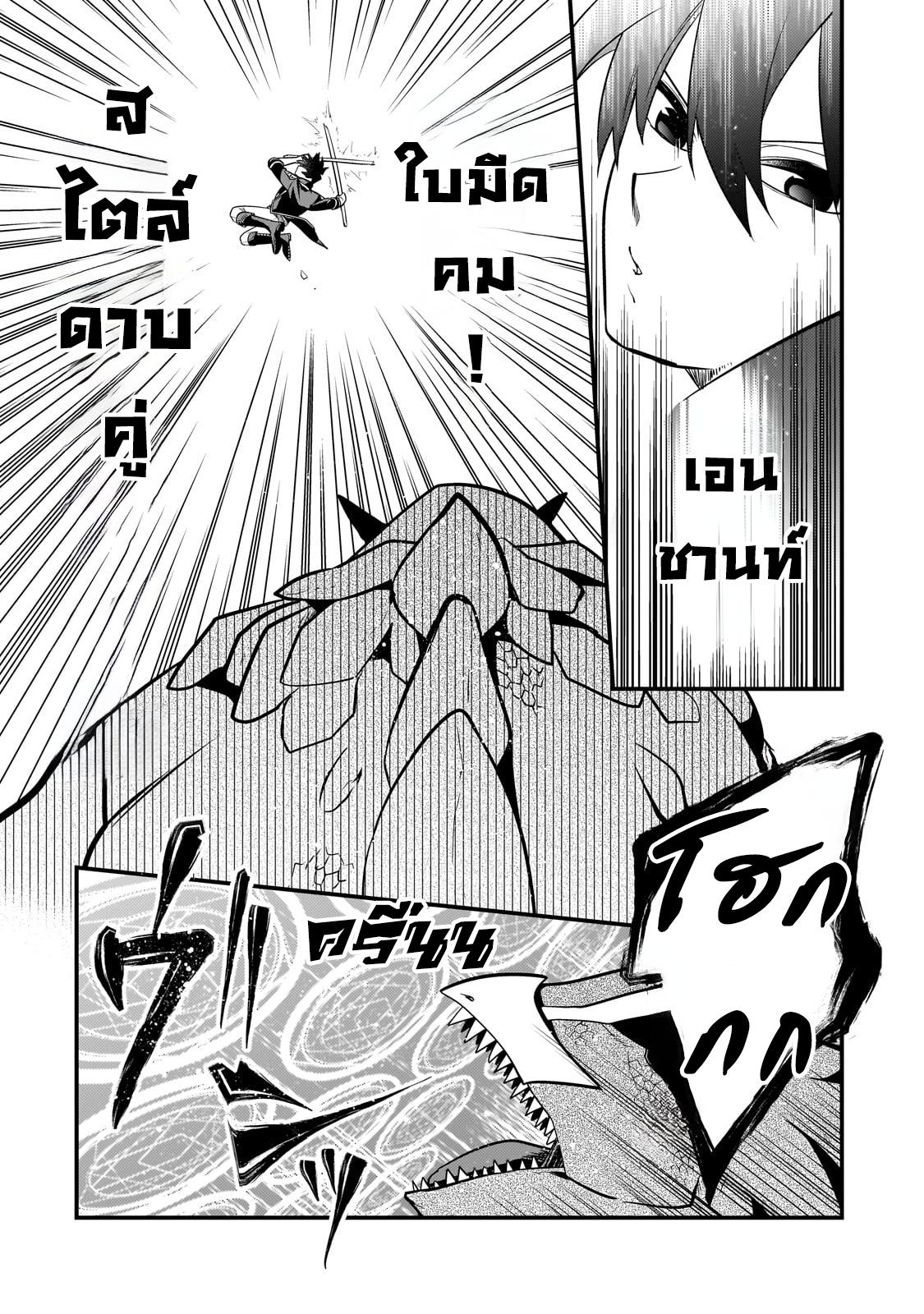 Manga-lc-com อ่านมังงะ อ่านการ์ตูน ออนไลน์ ฟรี Mukiryoku Neet na Moto Shindou, Boukensha ni naru อดีตเด็กเทพนีทไร้กะจิตกะใจ จะขอไปเป็นนักผจญภัย ตอนที่ 1 2 3 4 5 6 7 8 9 10 11 12 13 14 ฟรี ไม่มีโฆษณา Manga-lc - อ่าน มังงะ อ่าน การ์ตูน ออนไลน์ อ่านมังงะ ฟรี