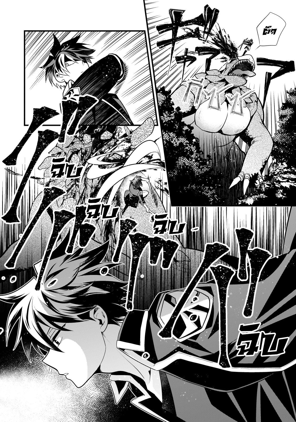 Manga-lc-com อ่านมังงะ อ่านการ์ตูน ออนไลน์ ฟรี Mukiryoku Neet na Moto Shindou, Boukensha ni naru อดีตเด็กเทพนีทไร้กะจิตกะใจ จะขอไปเป็นนักผจญภัย ตอนที่ 1 2 3 4 5 6 7 8 9 10 11 12 13 14 ฟรี ไม่มีโฆษณา Manga-lc - อ่าน มังงะ อ่าน การ์ตูน ออนไลน์ อ่านมังงะ ฟรี