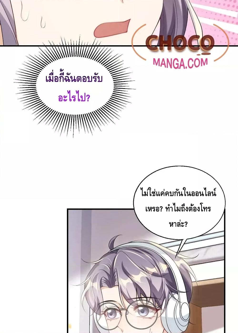 Manga-lc-com อ่านมังงะ อ่านการ์ตูน ออนไลน์ ฟรี Frank and Strict – จริงใจและเข้มงวด ตอนที่ 1 2 3 4 5 6 7 8 9 10 11 12 13 14 ฟรี ไม่มีโฆษณา Manga-lc - อ่าน มังงะ อ่าน การ์ตูน ออนไลน์ อ่านมังงะ ฟรี