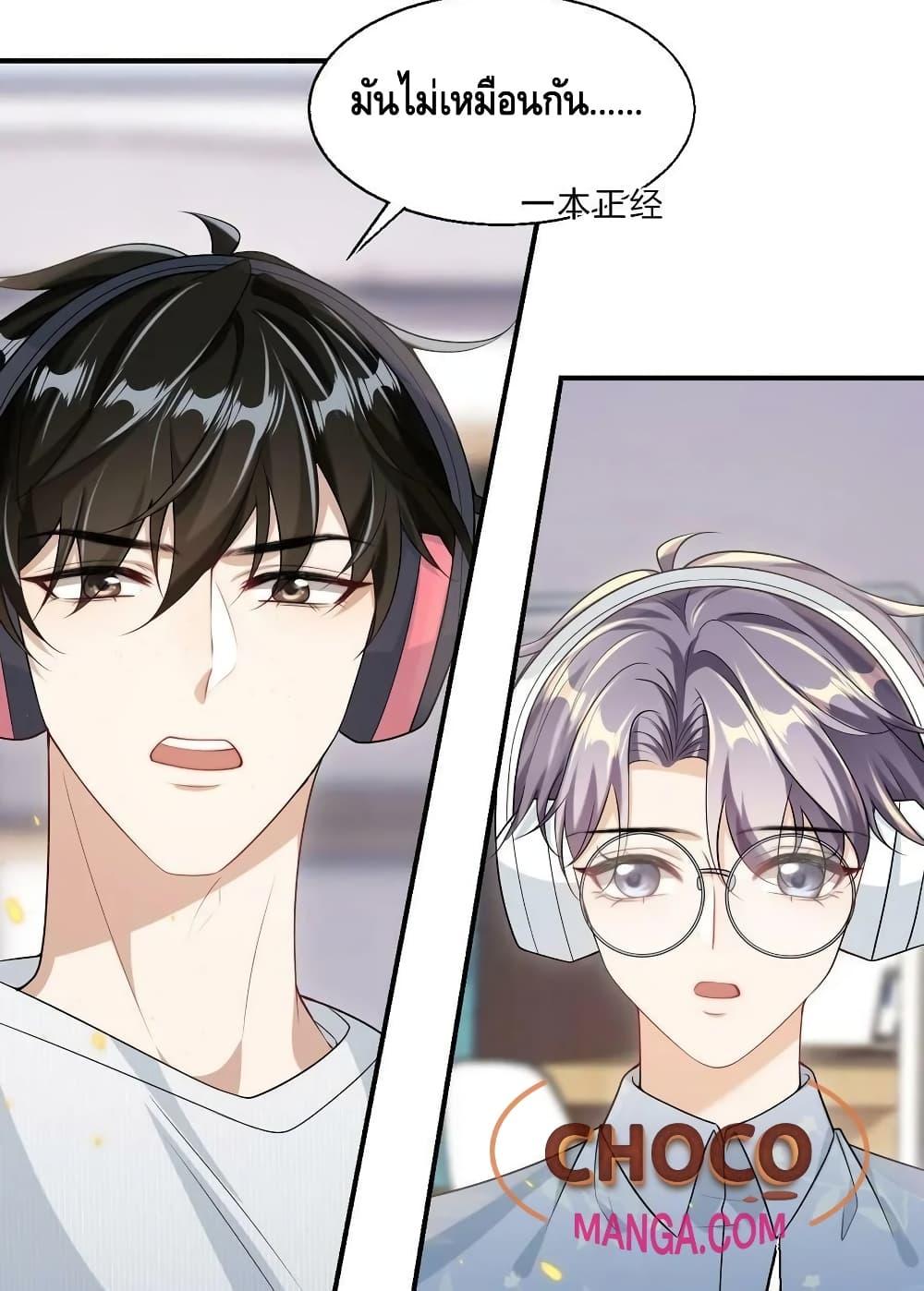 Manga-lc-com อ่านมังงะ อ่านการ์ตูน ออนไลน์ ฟรี Frank and Strict – จริงใจและเข้มงวด ตอนที่ 1 2 3 4 5 6 7 8 9 10 11 12 13 14 ฟรี ไม่มีโฆษณา Manga-lc - อ่าน มังงะ อ่าน การ์ตูน ออนไลน์ อ่านมังงะ ฟรี