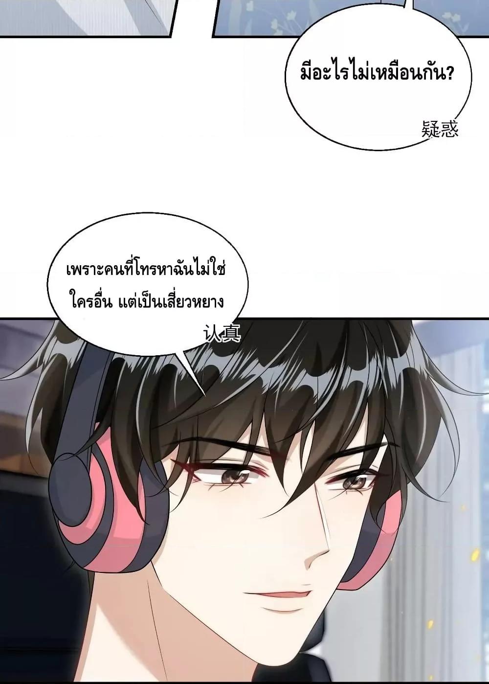 Manga-lc-com อ่านมังงะ อ่านการ์ตูน ออนไลน์ ฟรี Frank and Strict – จริงใจและเข้มงวด ตอนที่ 1 2 3 4 5 6 7 8 9 10 11 12 13 14 ฟรี ไม่มีโฆษณา Manga-lc - อ่าน มังงะ อ่าน การ์ตูน ออนไลน์ อ่านมังงะ ฟรี