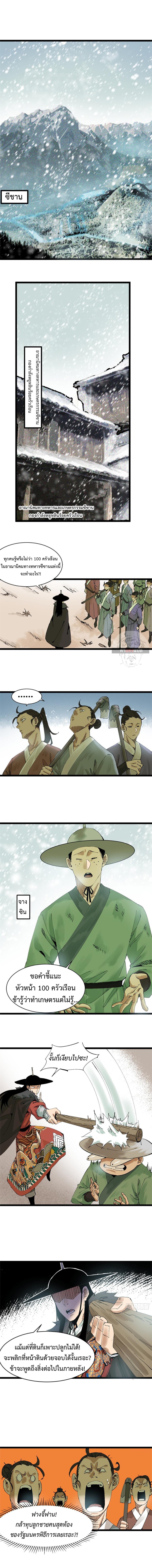 Manga-lc-com อ่านมังงะ อ่านการ์ตูน ออนไลน์ ฟรี Ming Dynasty’s Prodigal Son ตอนที่ 1 2 3 4 5 6 7 8 9 10 11 12 13 14 ฟรี ไม่มีโฆษณา Manga-lc - อ่าน มังงะ อ่าน การ์ตูน ออนไลน์ อ่านมังงะ ฟรี