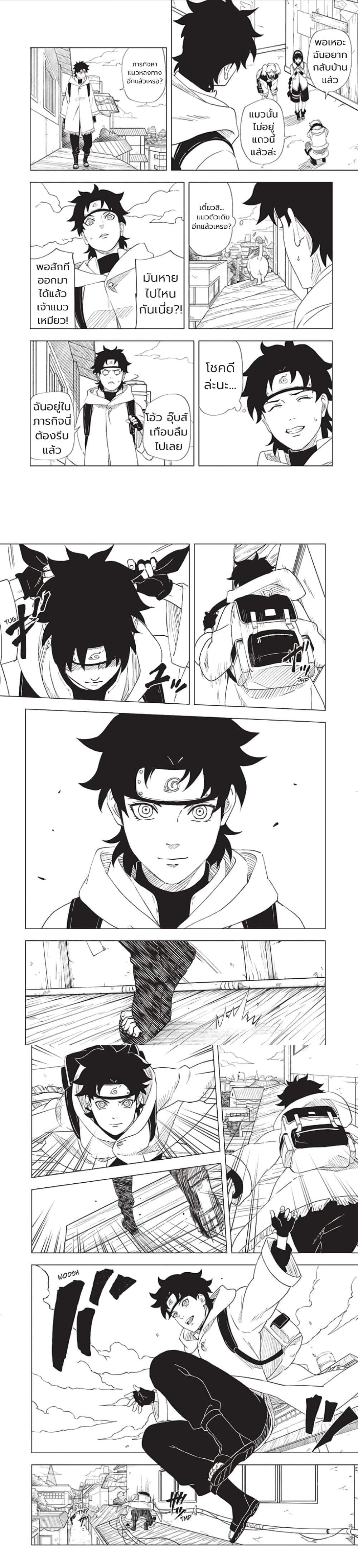 Manga-lc-com อ่านมังงะ อ่านการ์ตูน ออนไลน์ ฟรี Naruto Konoha’s Story – The Steam Ninja Scrolls The Manga ตอนที่ 1 2 3 4 5 6 7 8 9 10 11 12 13 14 ฟรี ไม่มีโฆษณา Manga-lc - อ่าน มังงะ อ่าน การ์ตูน ออนไลน์ อ่านมังงะ ฟรี