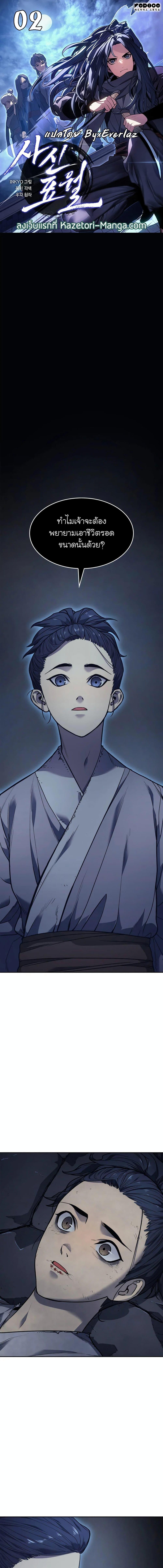 Manga-lc-com อ่านมังงะ อ่านการ์ตูน ออนไลน์ ฟรี Reaper of the Drifting Moon ตอนที่ 1 2 3 4 5 6 7 8 9 10 11 12 13 14 ฟรี ไม่มีโฆษณา Manga-lc - อ่าน มังงะ อ่าน การ์ตูน ออนไลน์ อ่านมังงะ ฟรี