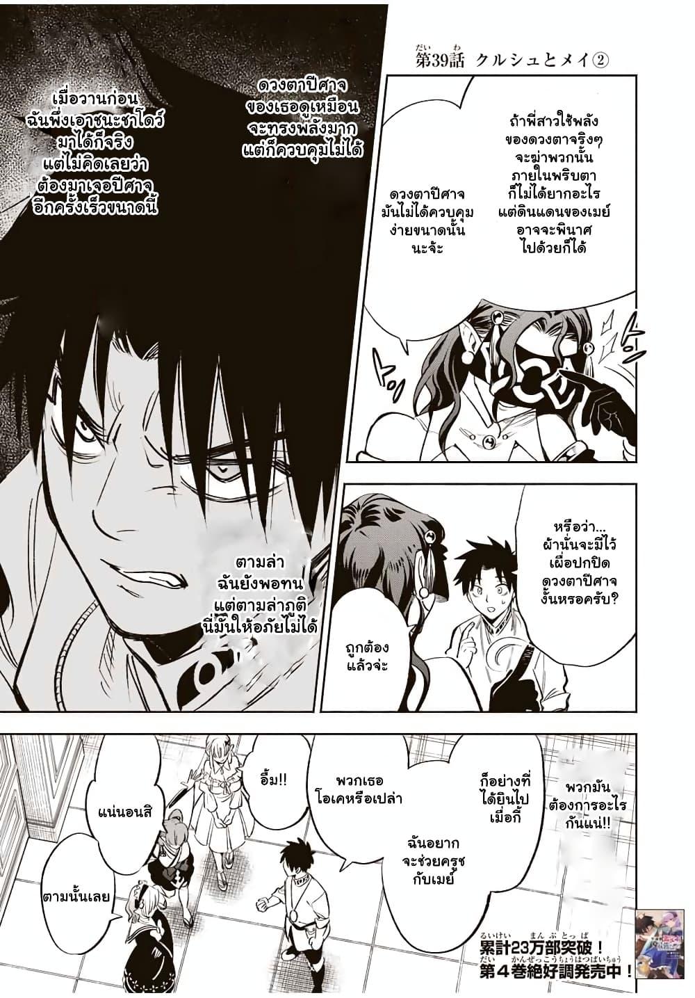 Manga-lc-com อ่านมังงะ อ่านการ์ตูน ออนไลน์ ฟรี Fuguushoku [Kanteishi] ga Jitsu wa Saikyou Datta – Naraku de Kitaeta Saikyou no [Shingan] de Musou Suru ตอนที่ 1 2 3 4 5 6 7 8 9 10 11 12 13 14 ฟรี ไม่มีโฆษณา Manga-lc - อ่าน มังงะ อ่าน การ์ตูน ออนไลน์ อ่านมังงะ ฟรี