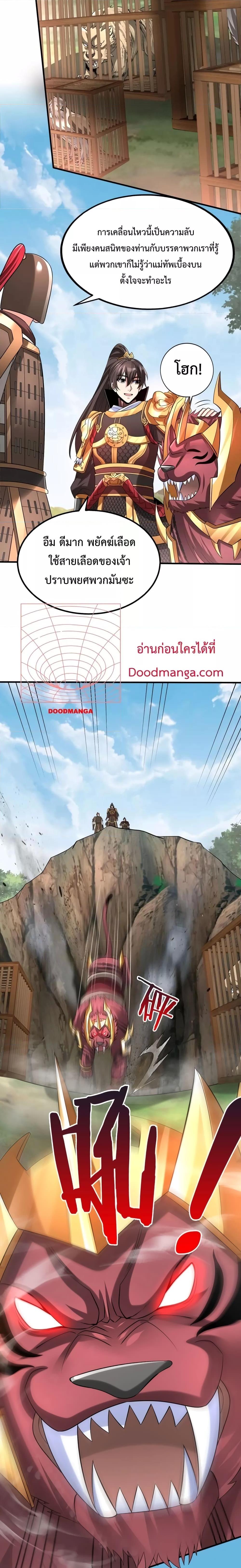 Manga-lc-com อ่านมังงะ อ่านการ์ตูน ออนไลน์ ฟรี I Kill To Be God – เป็นหนึ่งใต้หล้า ด้วยระบบสังหารสุดแกร่ง ตอนที่ 1 2 3 4 5 6 7 8 9 10 11 12 13 14 ฟรี ไม่มีโฆษณา Manga-lc - อ่าน มังงะ อ่าน การ์ตูน ออนไลน์ อ่านมังงะ ฟรี