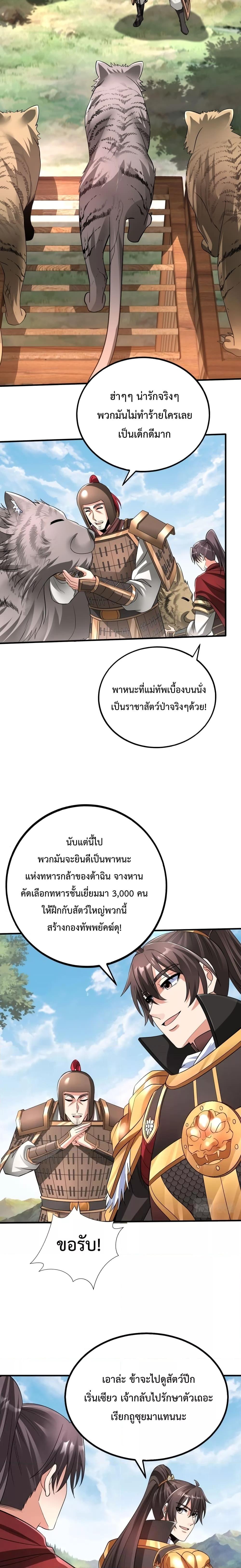 Manga-lc-com อ่านมังงะ อ่านการ์ตูน ออนไลน์ ฟรี I Kill To Be God – เป็นหนึ่งใต้หล้า ด้วยระบบสังหารสุดแกร่ง ตอนที่ 1 2 3 4 5 6 7 8 9 10 11 12 13 14 ฟรี ไม่มีโฆษณา Manga-lc - อ่าน มังงะ อ่าน การ์ตูน ออนไลน์ อ่านมังงะ ฟรี